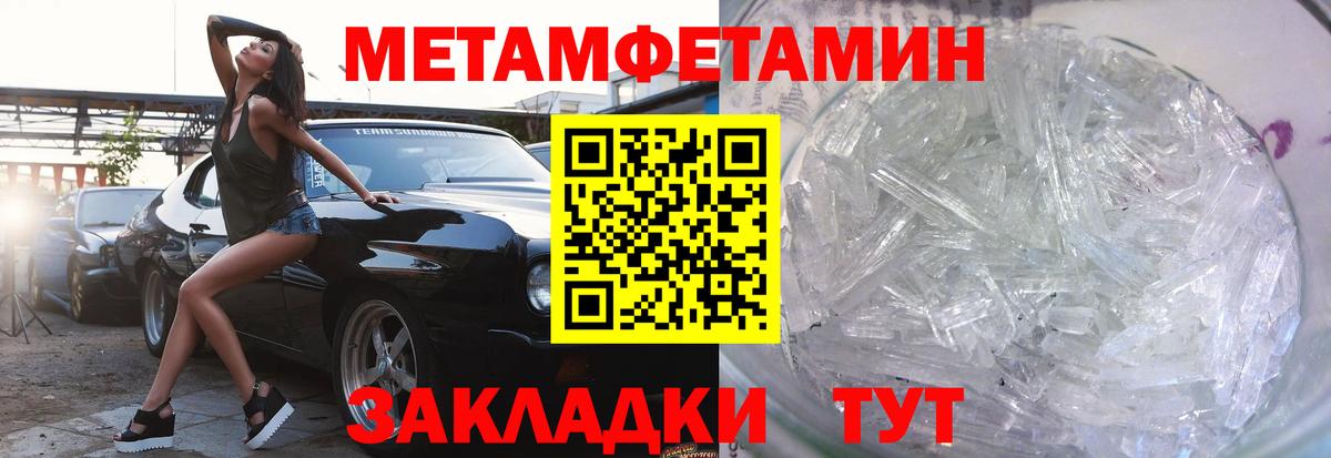 АМФ VHQ  Amphetamine  Егорьевск  Вход с VPN 