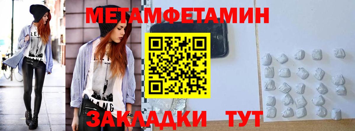 Амфетамин 98% Егорьевск