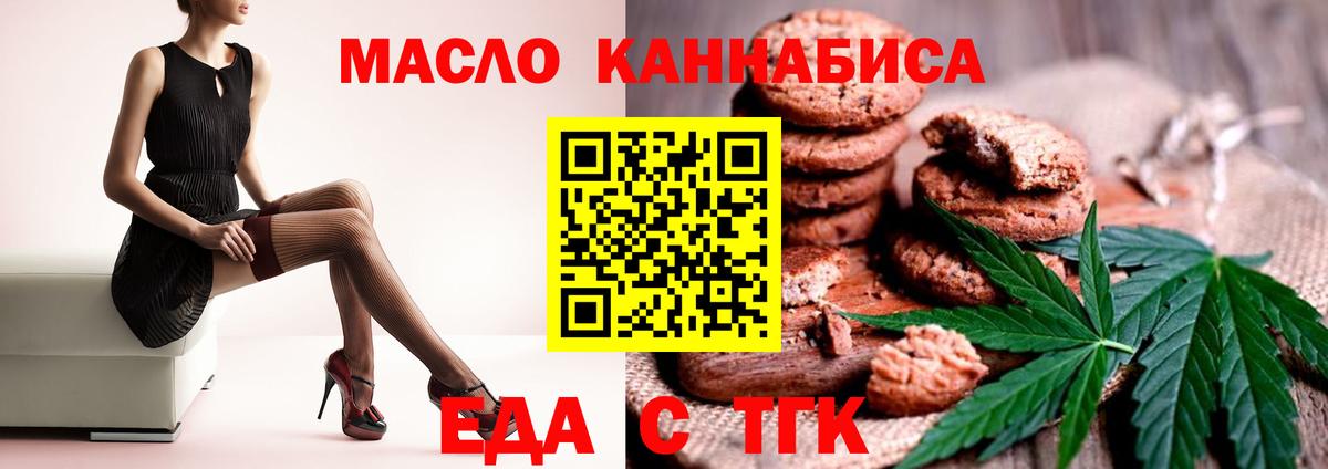 Егорьевск  НБОМе  Вход с VPN  A-PVP СОЛЬ   Меф кристаллы  Каннабис  Cocaine 