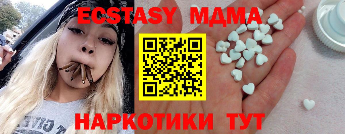Экстази VHQ Егорьевск