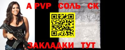 шишки Вязники