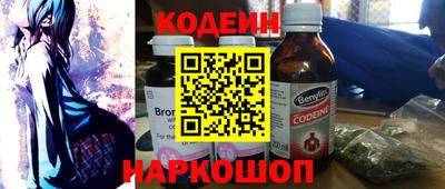 соль курить ск Ливны
