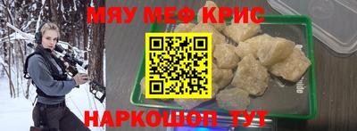 гашик Лесосибирск