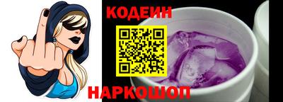 гашик Лесосибирск