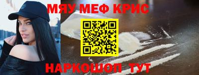 соль курить ск Ливны