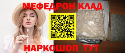 меф VHQ Ликино-Дулёво