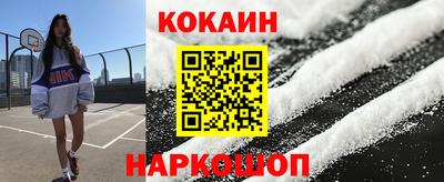 соль курить ск Ливны