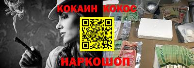 меф VHQ Ликино-Дулёво