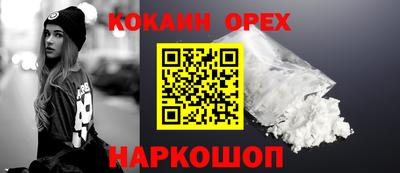 меф VHQ Ликино-Дулёво