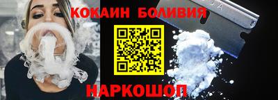 соль курить ск Ливны