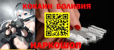 соль курить ск Ливны