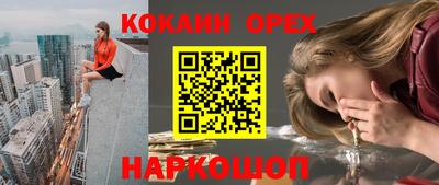 меф VHQ Ликино-Дулёво