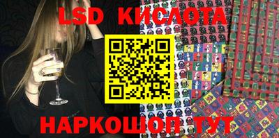 гашик Лесосибирск