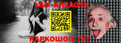соль курить ск Ливны