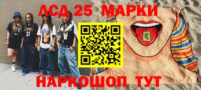 меф VHQ Ликино-Дулёво