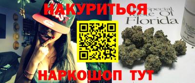 гашик Лесосибирск