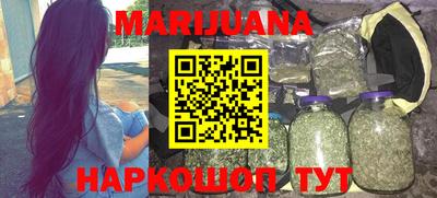 меф VHQ Ликино-Дулёво