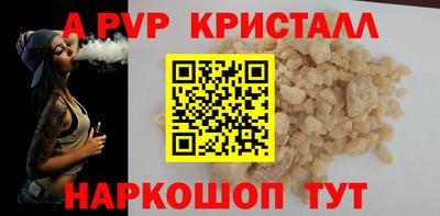 соль курить ск Ливны