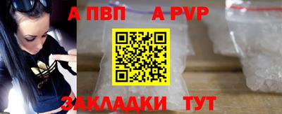 соль курить ск Ливны