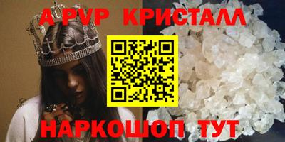 соль курить ск Ливны