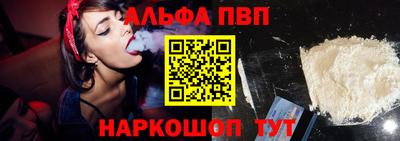 соль курить ск Ливны