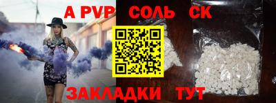 меф VHQ Ликино-Дулёво