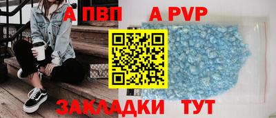 гашик Лесосибирск