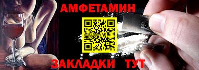 меф VHQ Ликино-Дулёво