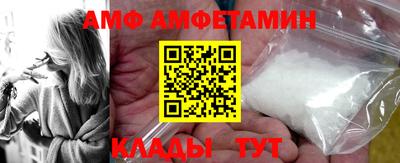 меф VHQ Ликино-Дулёво