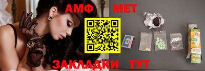 меф VHQ Ликино-Дулёво