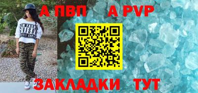 соль курить ск Ливны