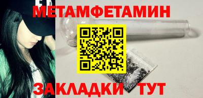 меф VHQ Ликино-Дулёво