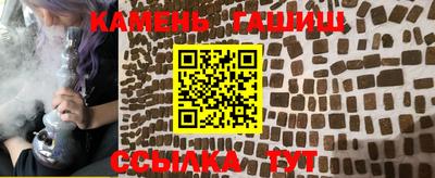 соль курить ск Ливны