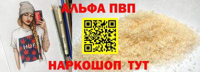гашик Лесосибирск