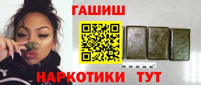 соль курить ск Ливны