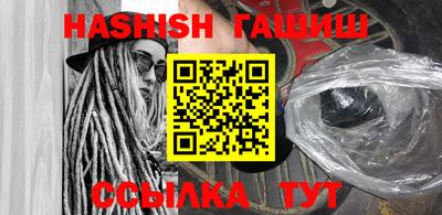 меф VHQ Ликино-Дулёво