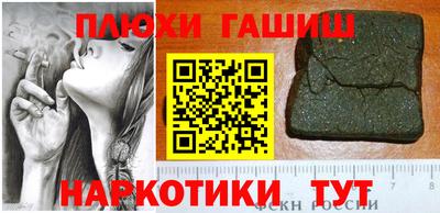 гашик Лесосибирск