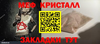 соль курить ск Ливны