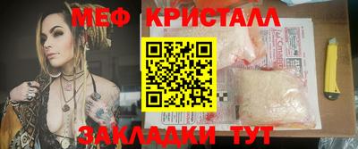 соль курить ск Ливны