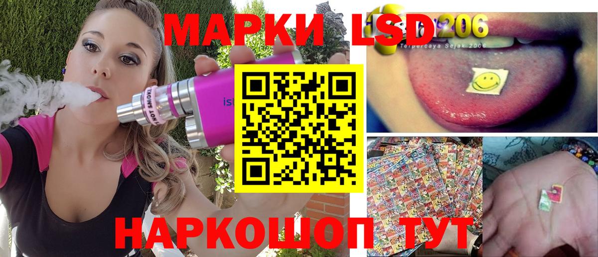 Марки NBOMe 1500мкг  Марки NBOMe 1500мкг  Егорьевск  Вход с VPN 