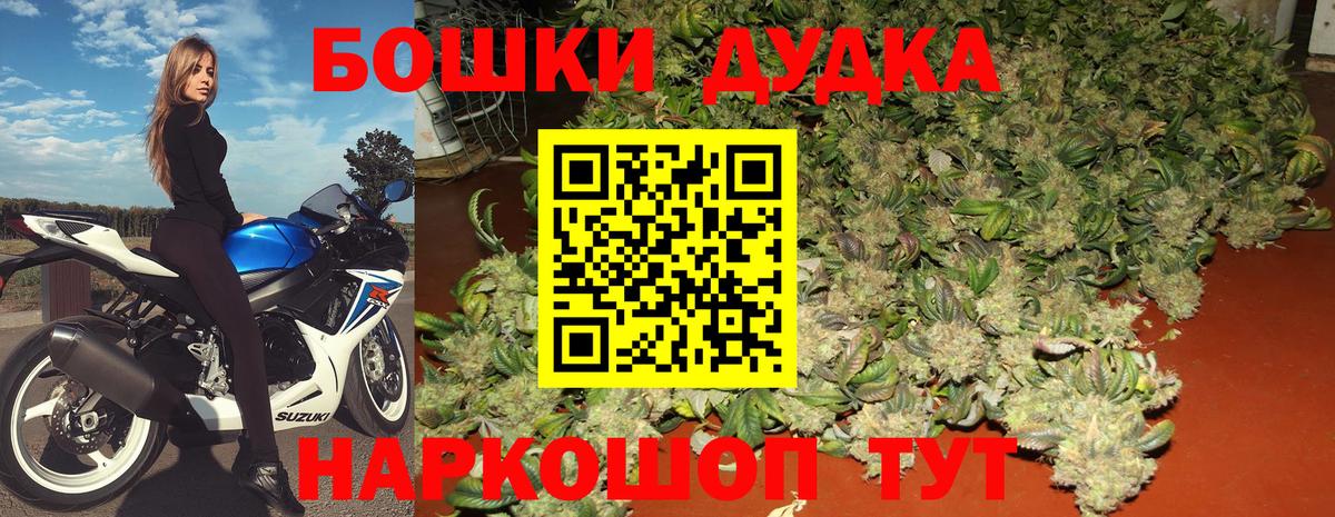 МАРИХУАНА AK-47 Егорьевск